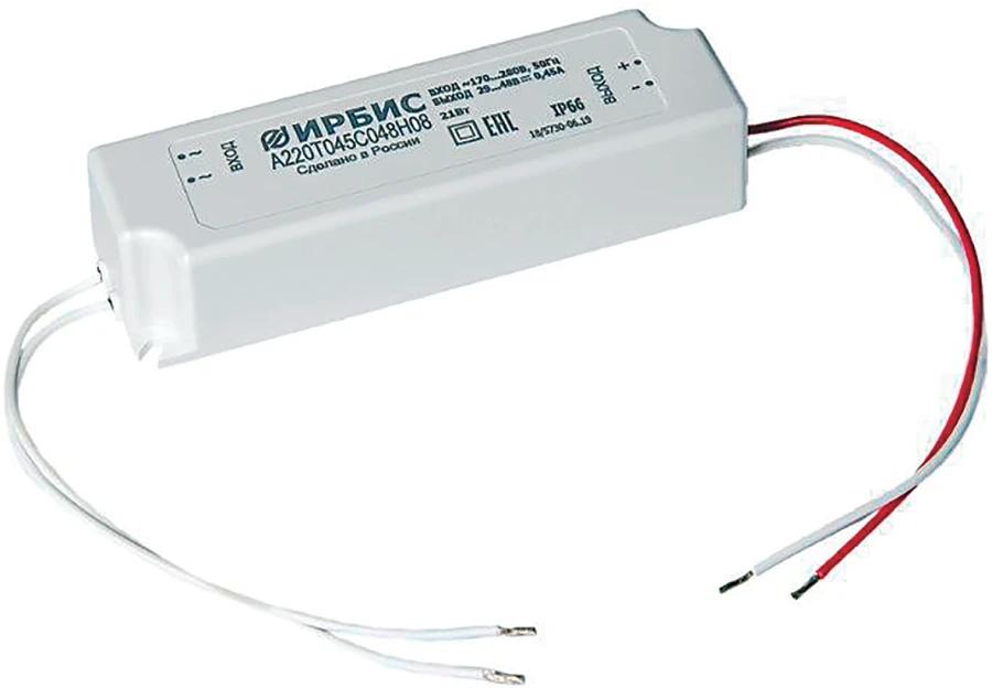 LED Power Supply Source A220T070C030N08 for 20W Loads