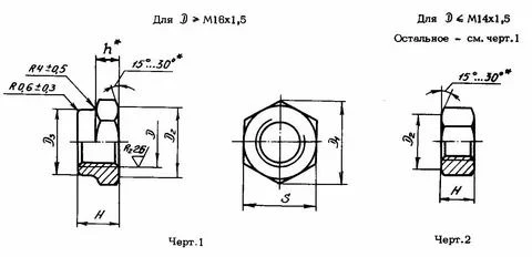 High Hex Nuts OST 1 33019-80 for Secure Fastening