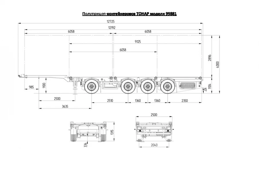 Container Transport Semi-Trailer TONAR 99881 for ISO 668 Cargo
