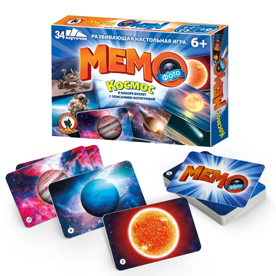 Space Photo Memory Game - 34 Cards