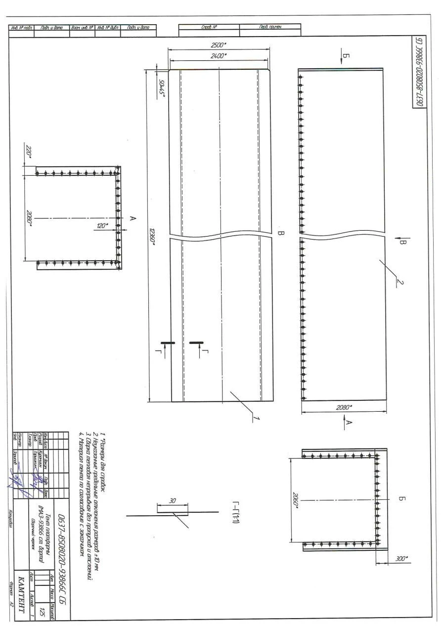 Tent for MAZ-93866 Semi-Trailer (Steel Sides)