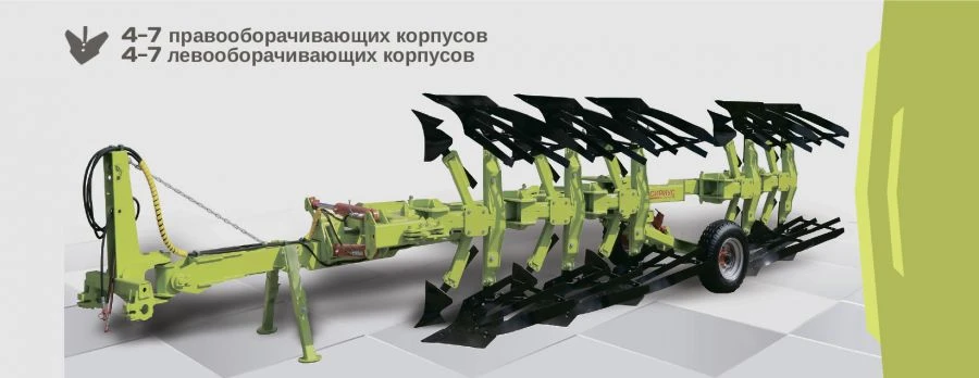 Sirius Semi-mounted Reversible Plow POM 4/7