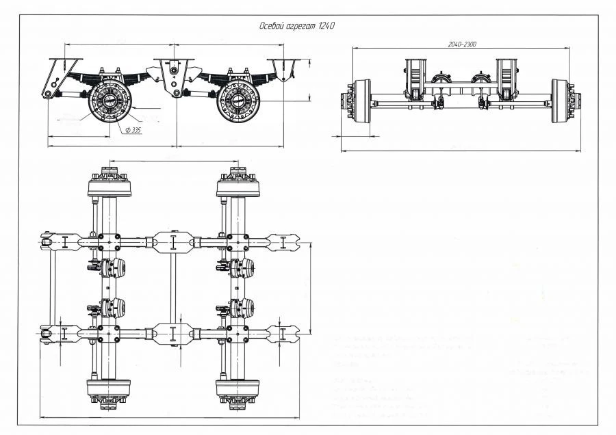 Tonar Axle Unit Model 1240 for Semi-Trailers