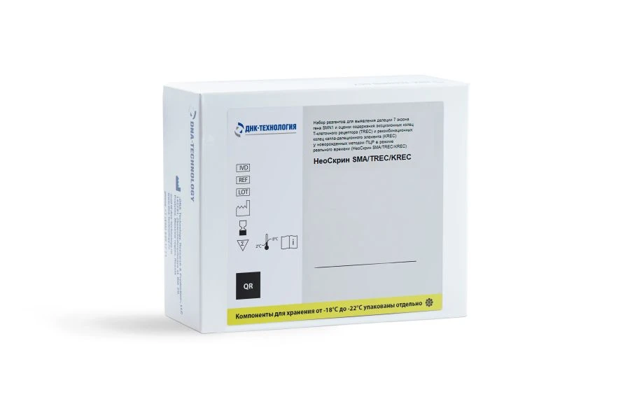 RHD Gene Detection Reagent Kit for Fetal Blood PCR Testing
