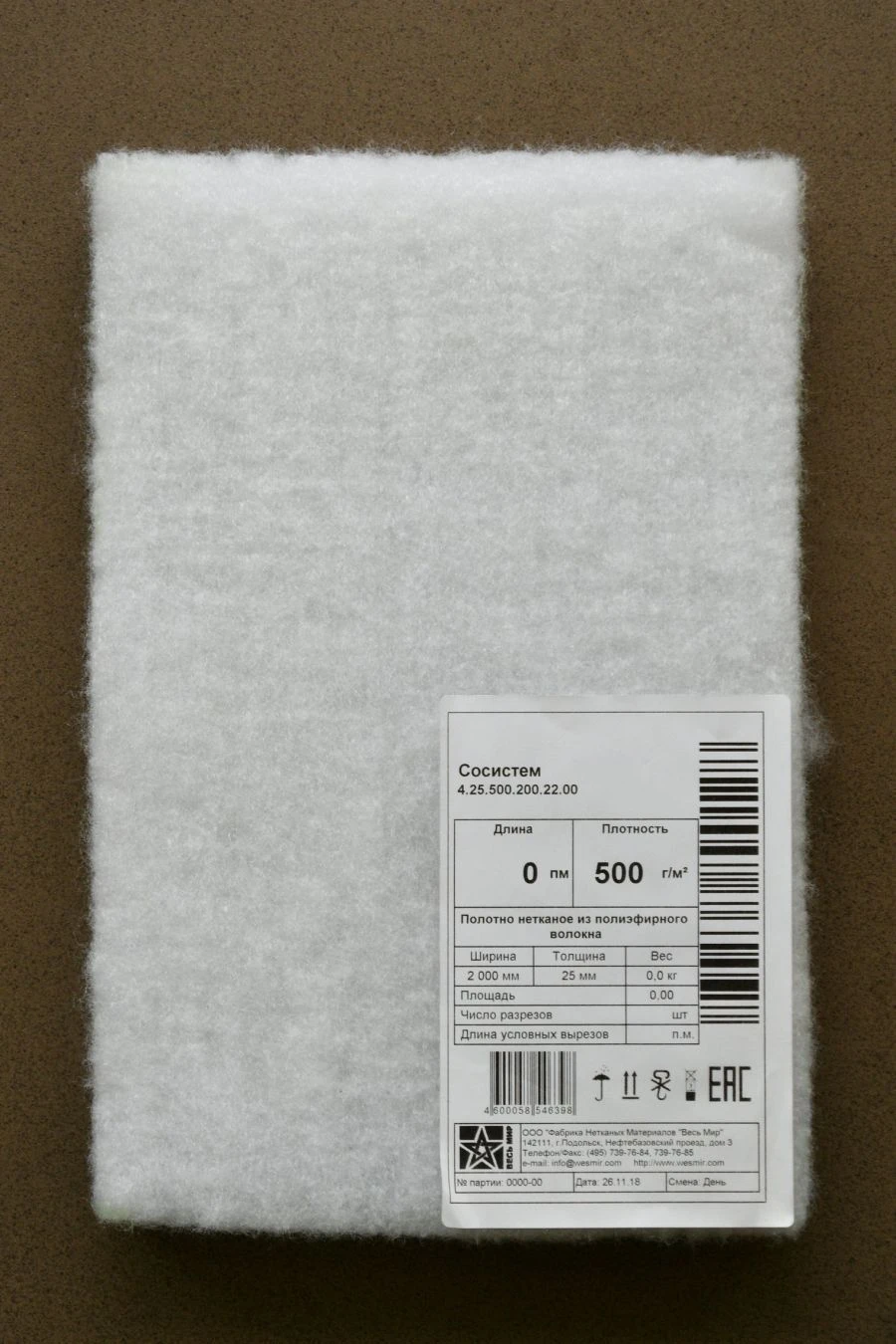 Sorbent Material Sosystem® (Surface Density up to 150 g/m²)