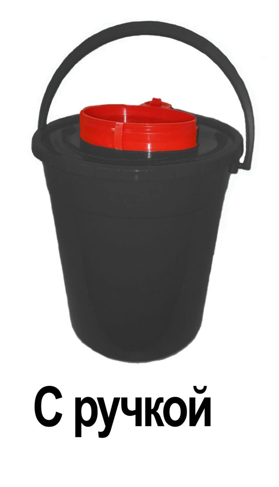 Universal Container for Collection, Storage, Transport, and Disposal of Sharp Waste MK-01
