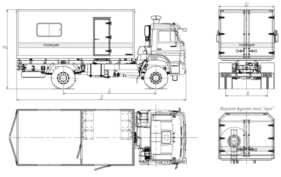 Operational Service Truck 9723BN without Crane on KAMAZ 43265-D5 Chassis