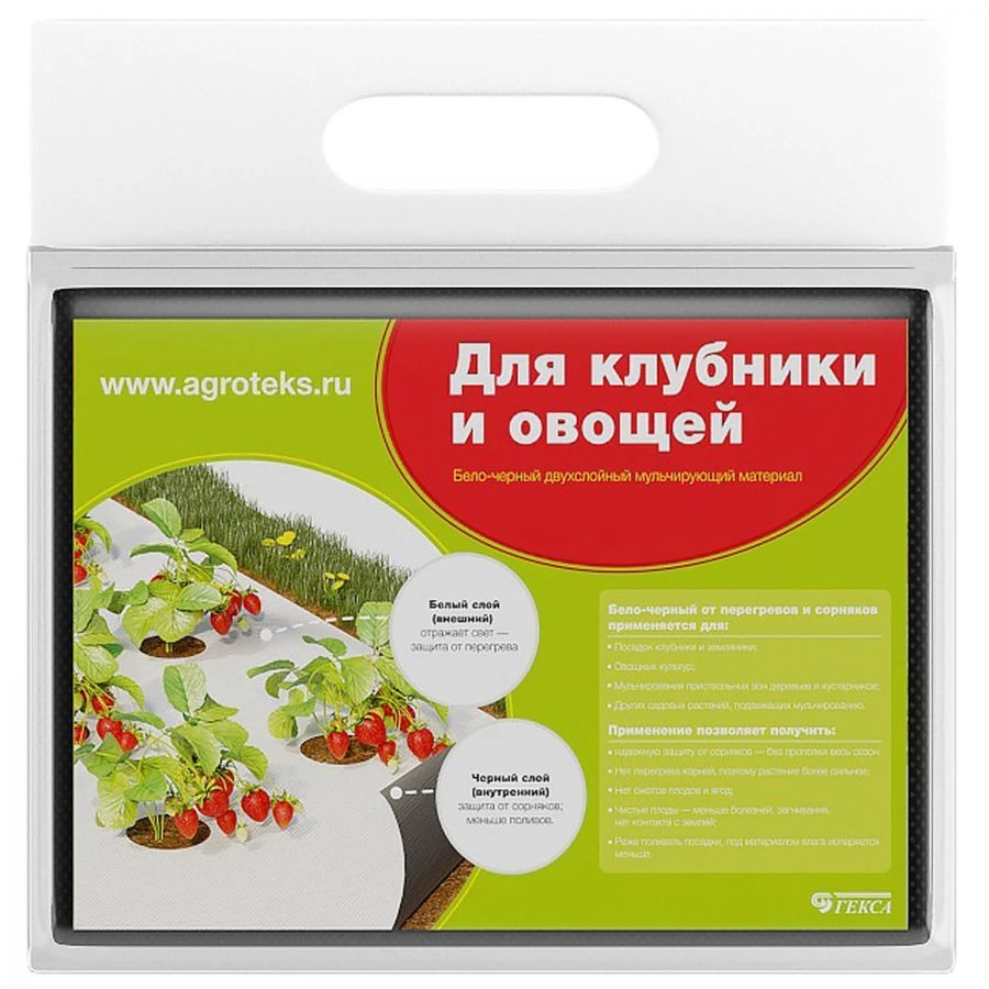 White-Black Mulching Material 80 Agroteks Proff