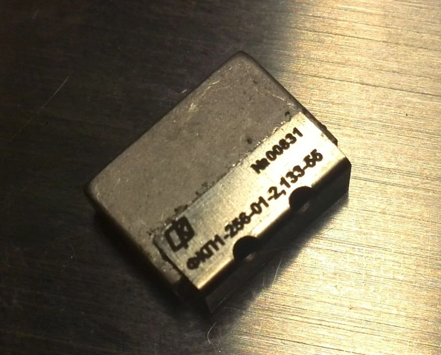 Ceramic Monoblock Bandpass Filter FKP1-256-01-2,133-55