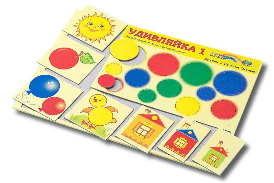 Educational Game Set for Early Childhood Development - UDIVLYAIKA 1