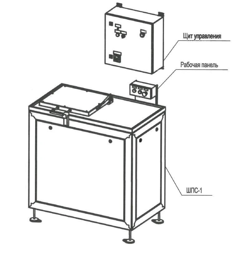 Food Waste Shredding Station "ШПС-1