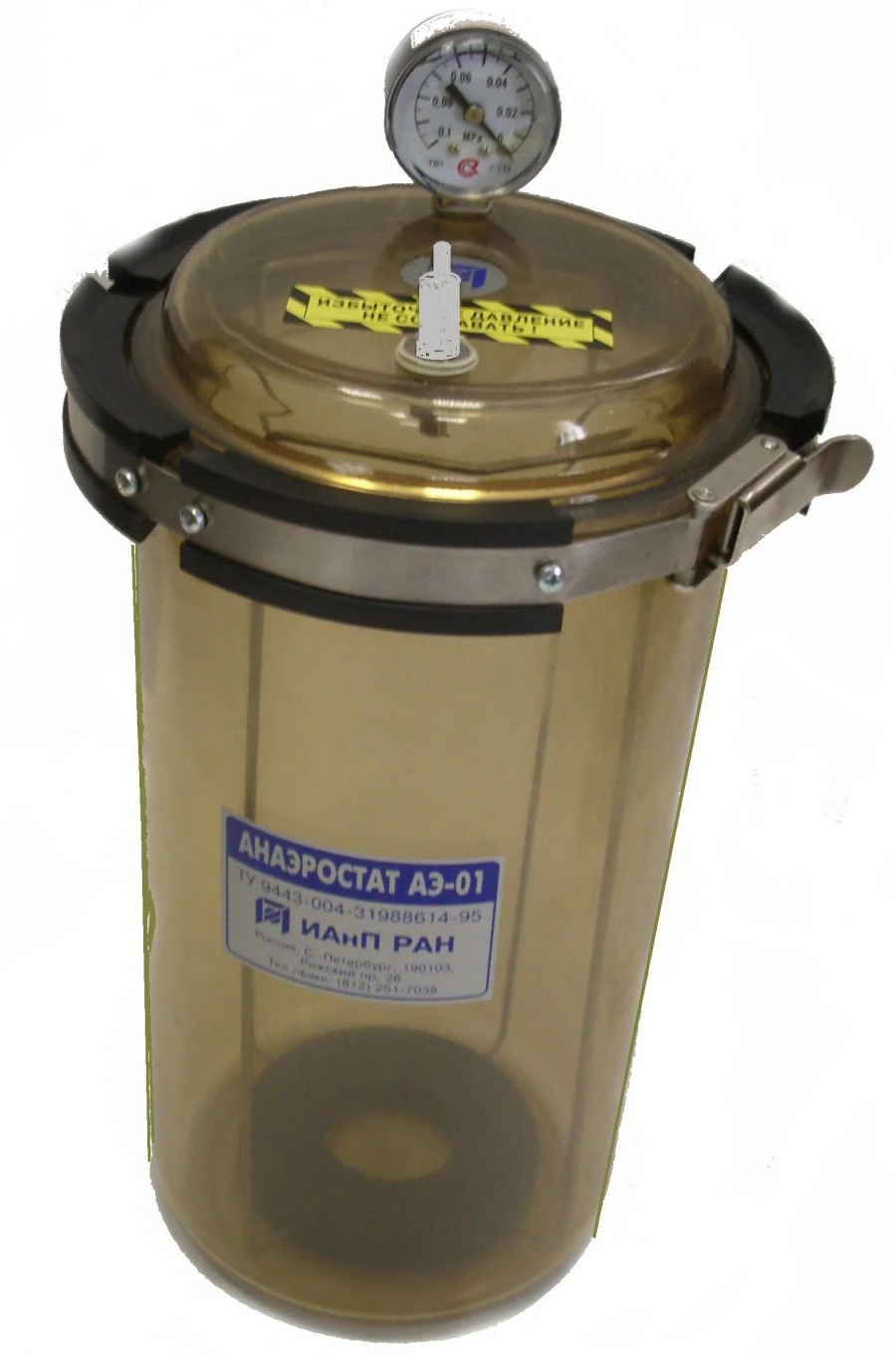 Sealed Anaerobic Digester AЭ-01