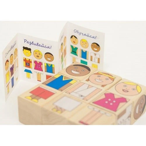 Funny People Building Blocks Set (Art. KUB-09)