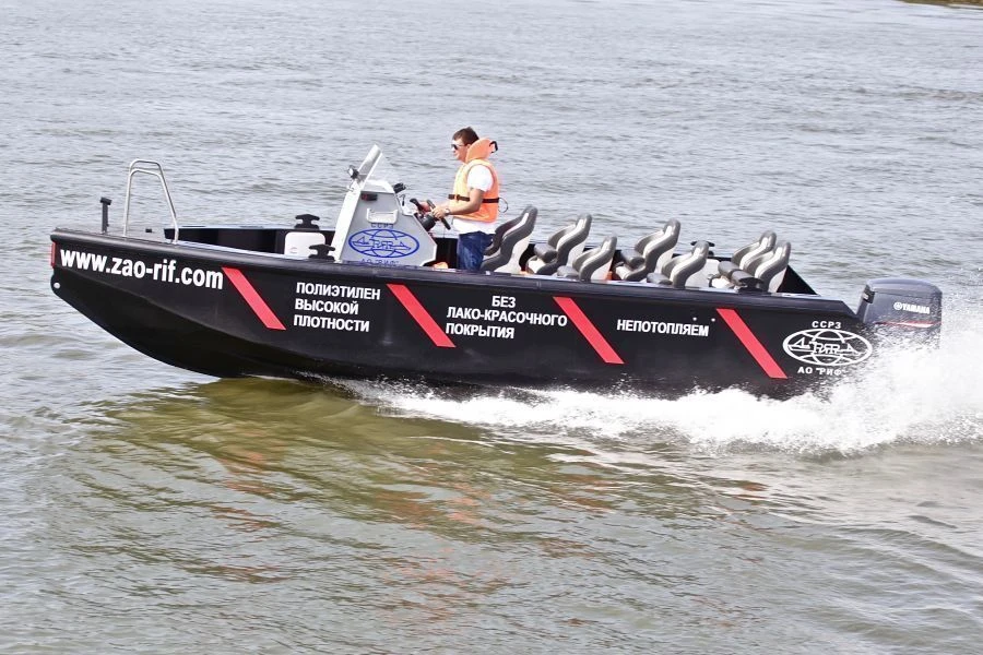 Multi-Purpose Motor Boat "RIF-75" Brat