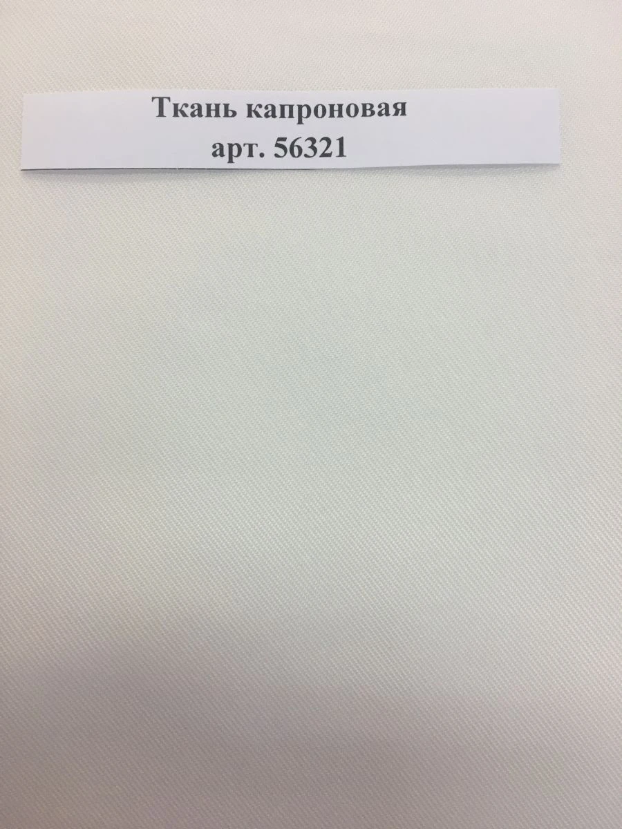 Non-Finished Nylon Fabric Art. 56321