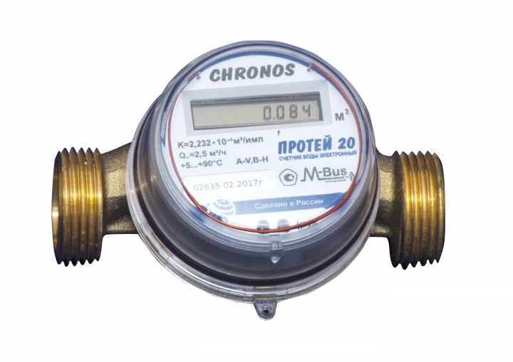Water Meter Protey 20.485.0