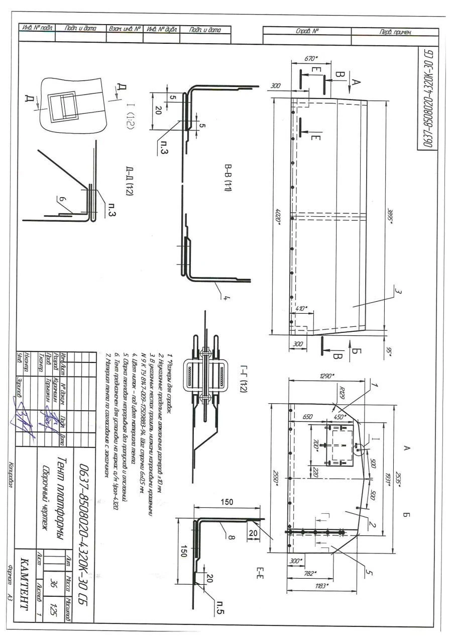 Car Tent for Ural-4320K-30 Vehicle Frame