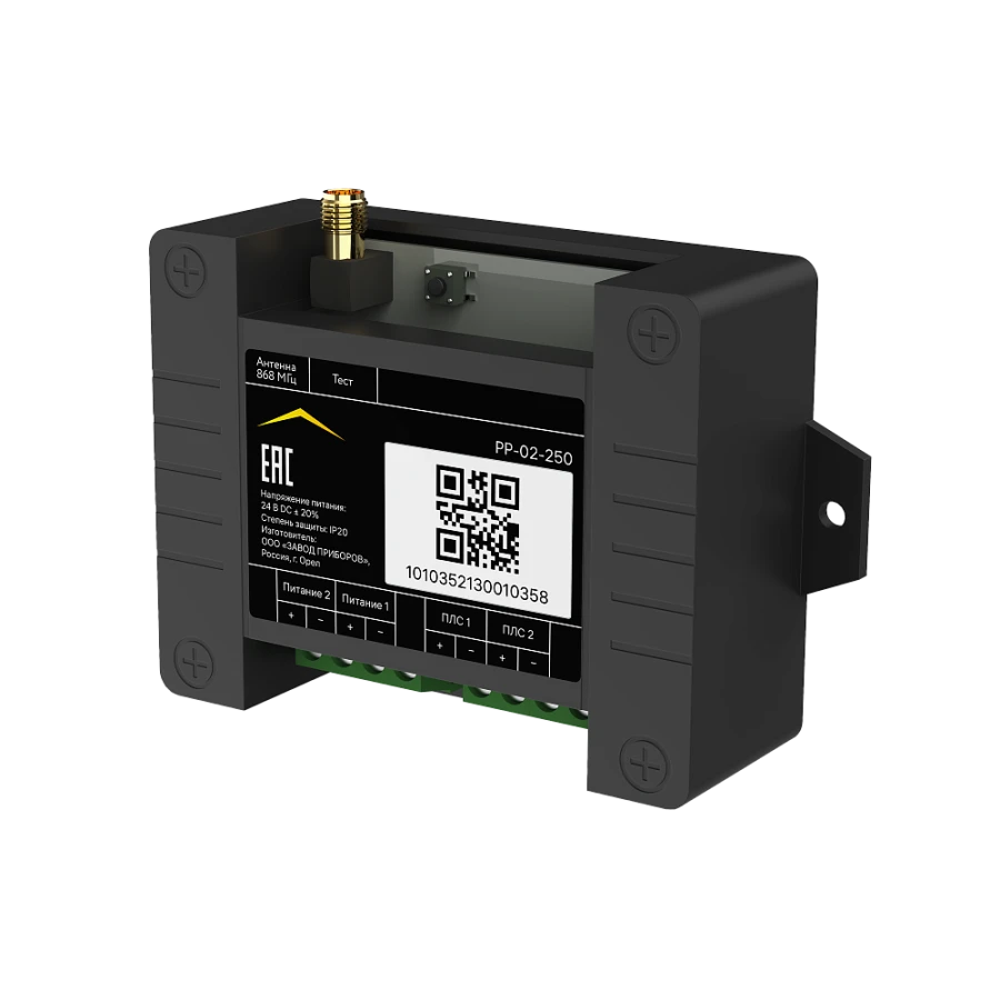 Radio Range Extender RR-02-250 "RUBETEK