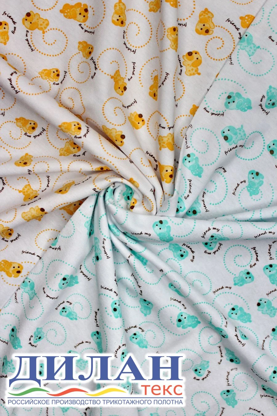 Cotton Knitted Fabric (100% Cotton) Printed: Jersey Knit