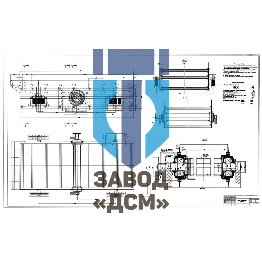 Lightweight Inertial Screen GIL-63 for Bulk Material Separation
