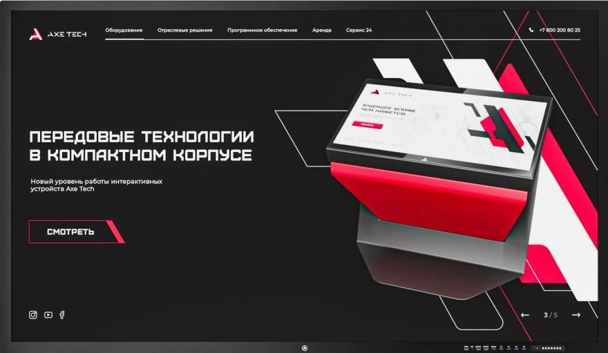 Interactive Display Panel for Engaging User Presentations Union-43