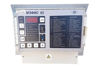 Microprocessor Control Regulator for Electrofilters MEFIS-03