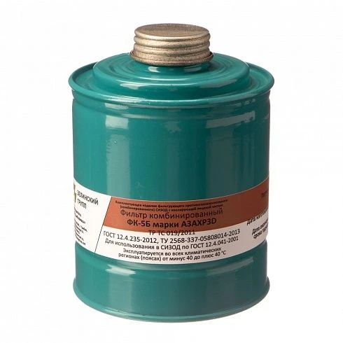 Combined Filter FK-5B A3AXP3D for Gas Masks