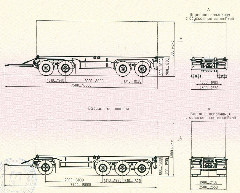 Container Transport Platform SAV 83434K