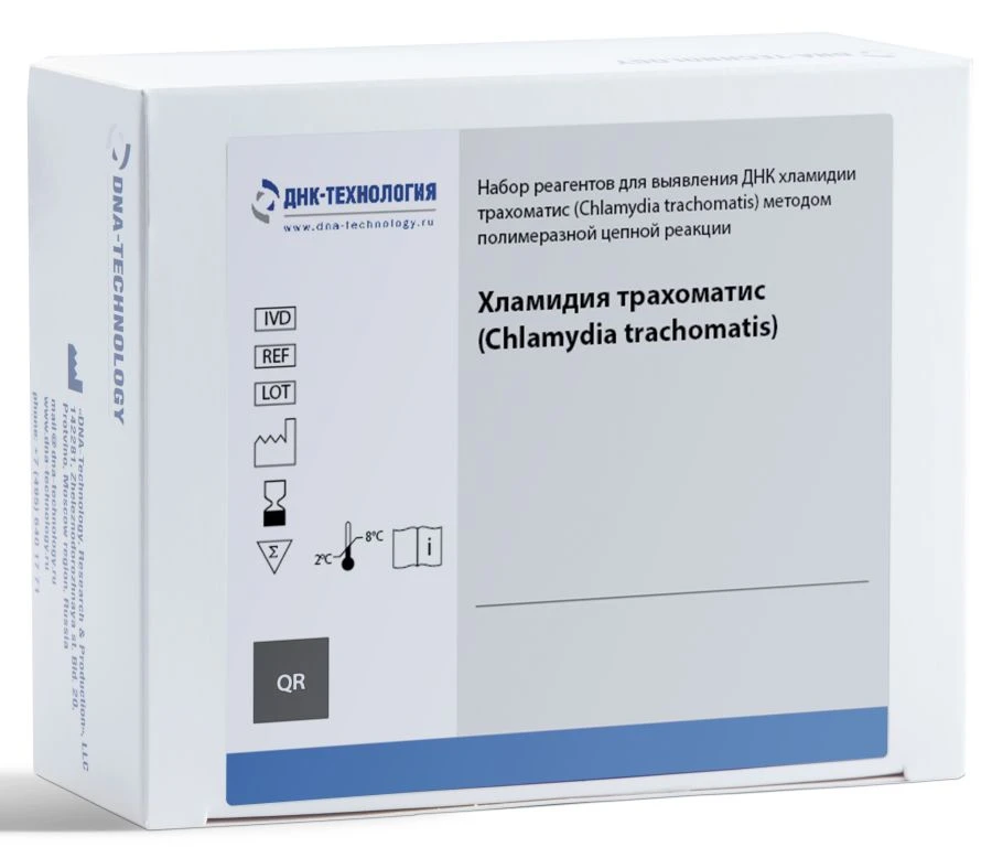Chlamydia DNA Detection Reagent Kit for PCR Testing HLAMI-GEN