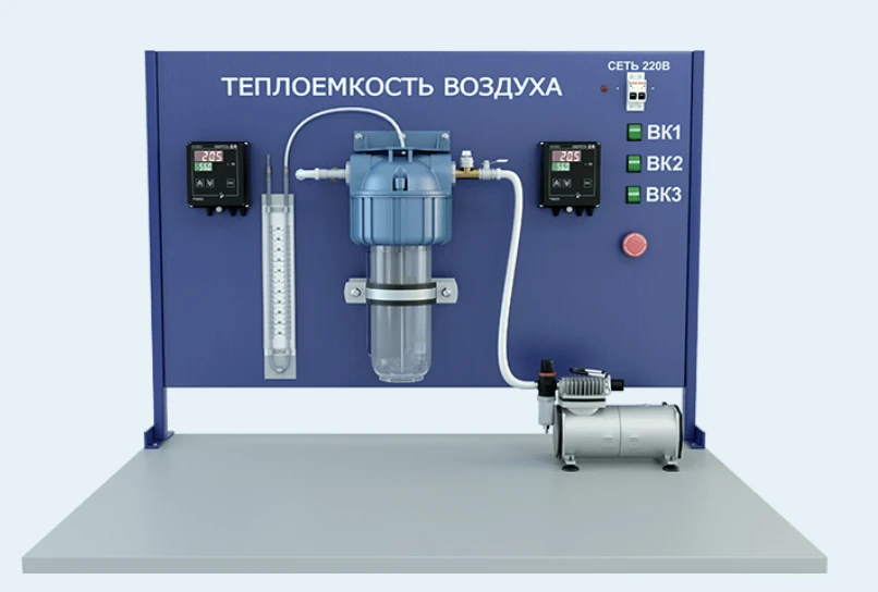 Air Heat Capacity Measurement Laboratory Setup (MF-TEV)