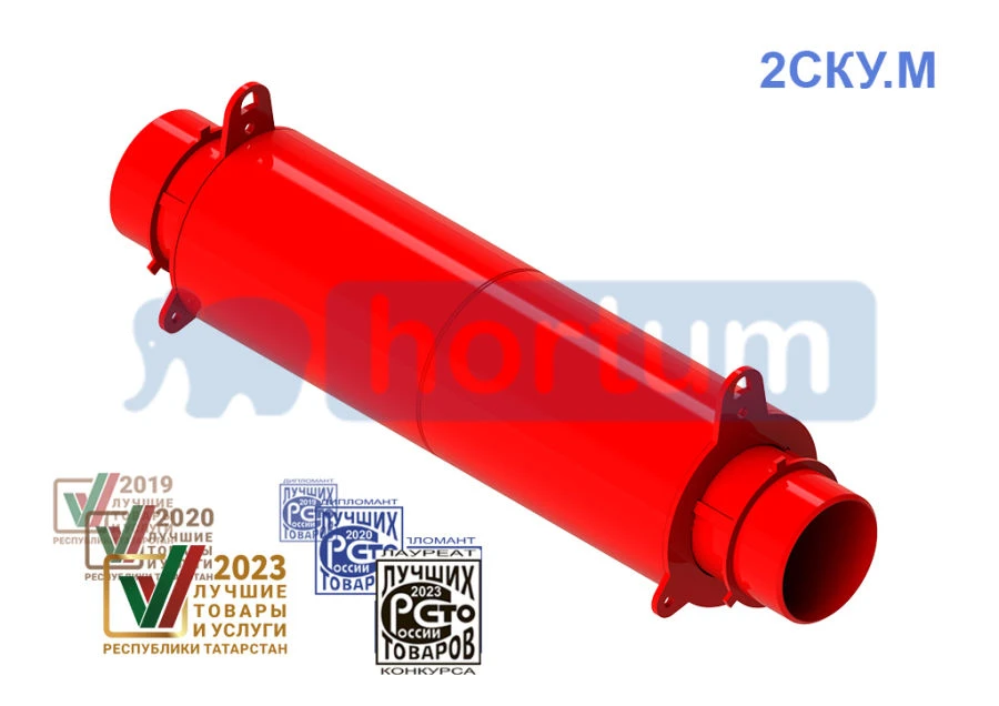 Insulated Two-Section Bellows Compensator Device DN 50-1200mm