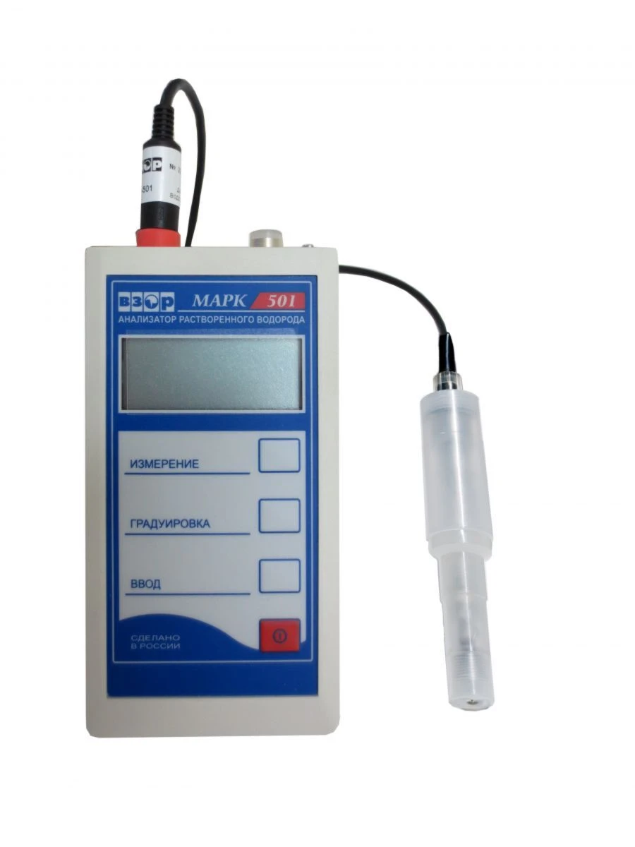 Dissolved Hydrogen Analyzer for Heat Carrier Quality Control MARK-501