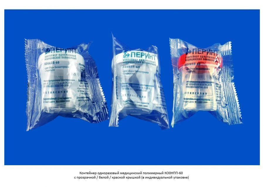 Medical Polymer Disposable Container K00NPP-60 with Transparent/Red/White Lid