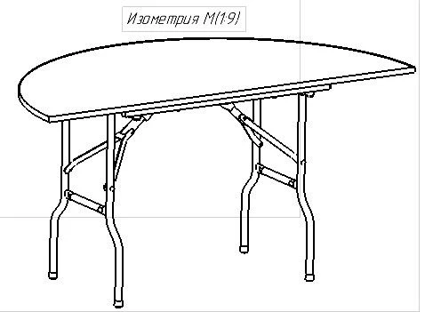 Semi-Round Folding Table C2. 15-75 RTD, 1500x750mm