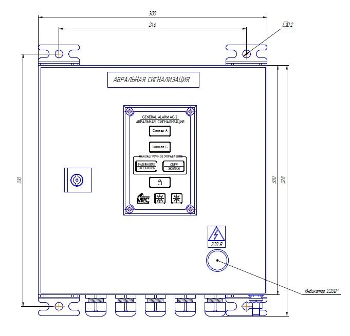 Emergency Signal Supply Panel AS-2Sh6 (2 Channels, 24V)