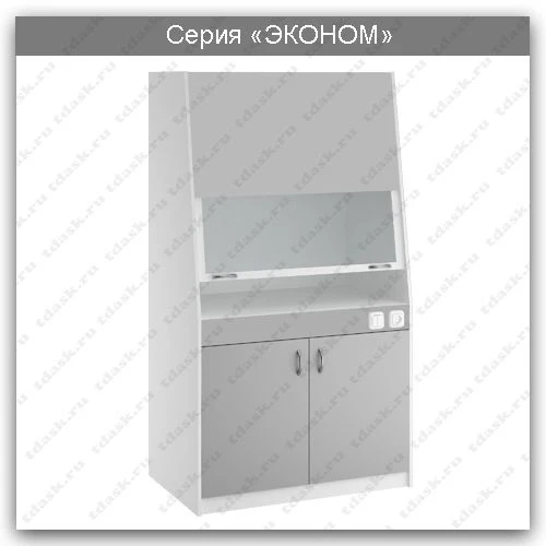 Laboratory Fume Hood Standard Plus Series: SHV.01.00
