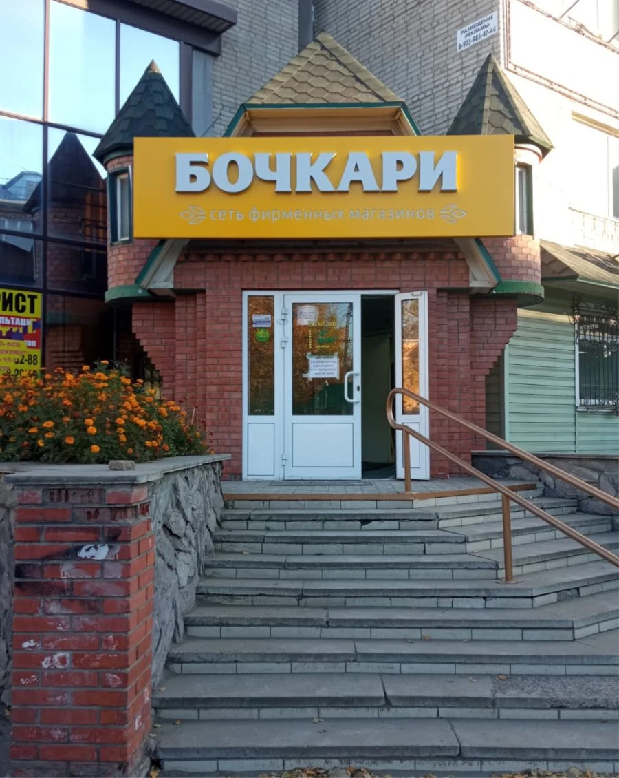 Illuminated Signage for Informative and Advertising Materials