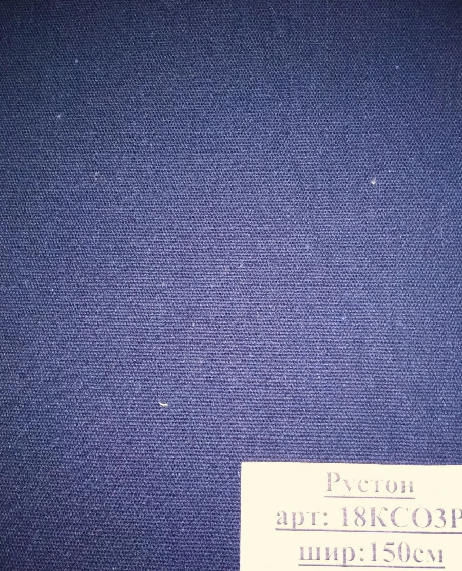 Smooth Dyed Suit Fabric "RUSTON" Art. 18KS03-R