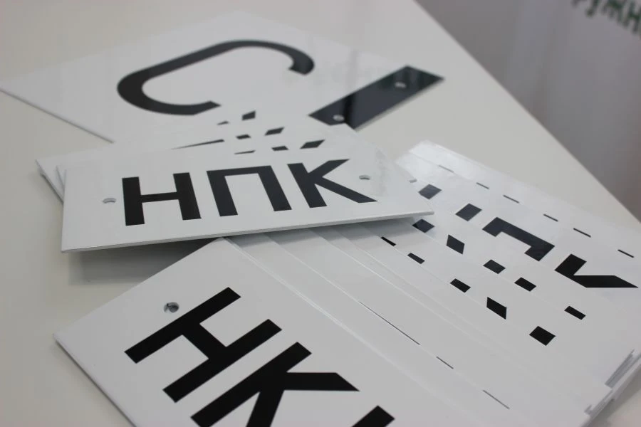 Metal Signs "Sphere" for Informational and Advertising Purposes