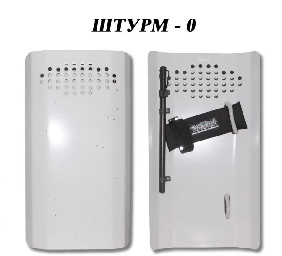 Impact Protection Shield "Shturm-0