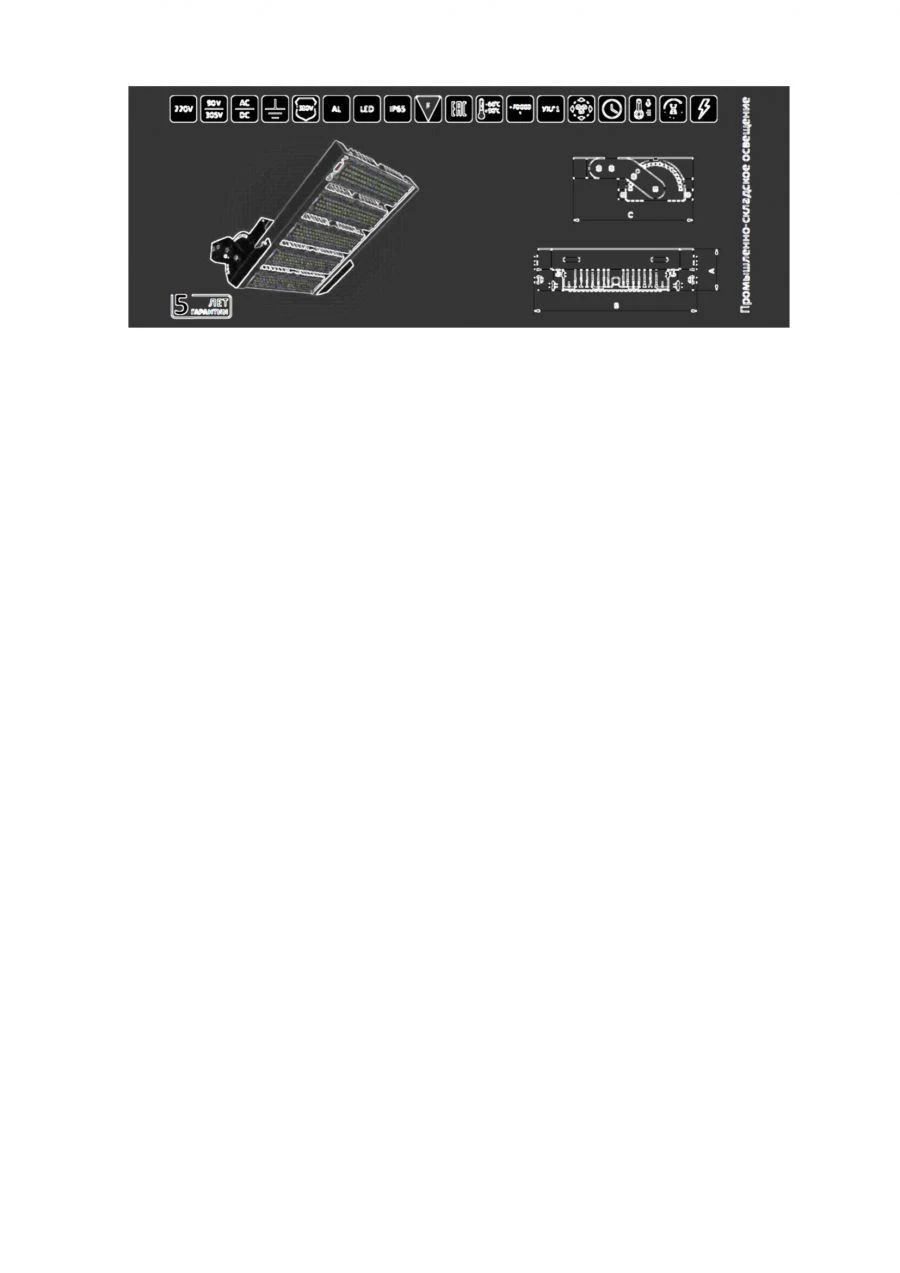 Modular LED Floodlight for Large Outdoor Areas - MARS