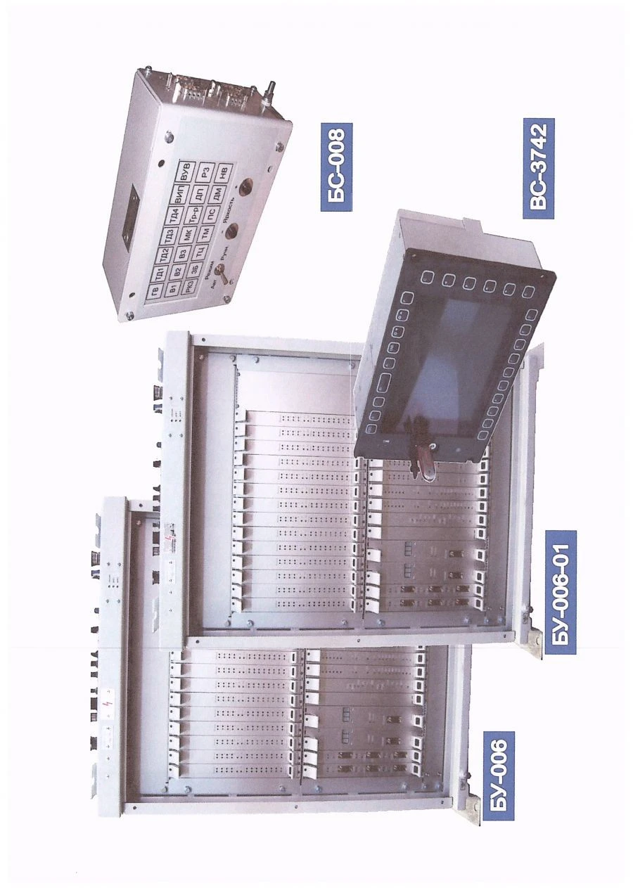 Microprocessor Control and Diagnostics System for AC Electric Locomotives MSUD-015