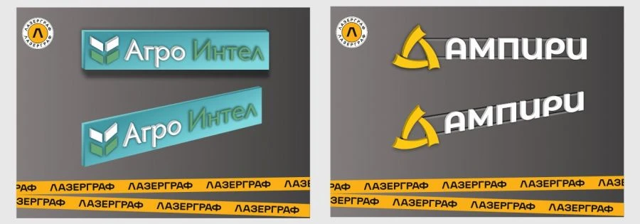 3D Letters and Logos for Effective Signage