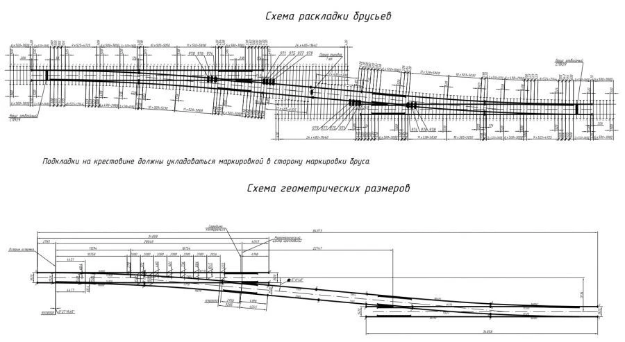 Single Switch Type R65 Model 1/11 for Railway Tracks
