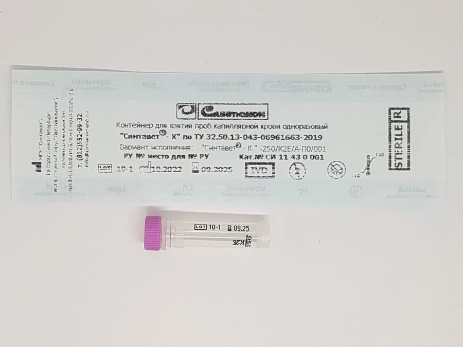 Disposable Capillary Blood Collection Container "Syntavet®-K