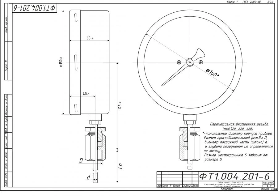 Bi-metallic Thermometer TBF-226 IP65 160 RSH