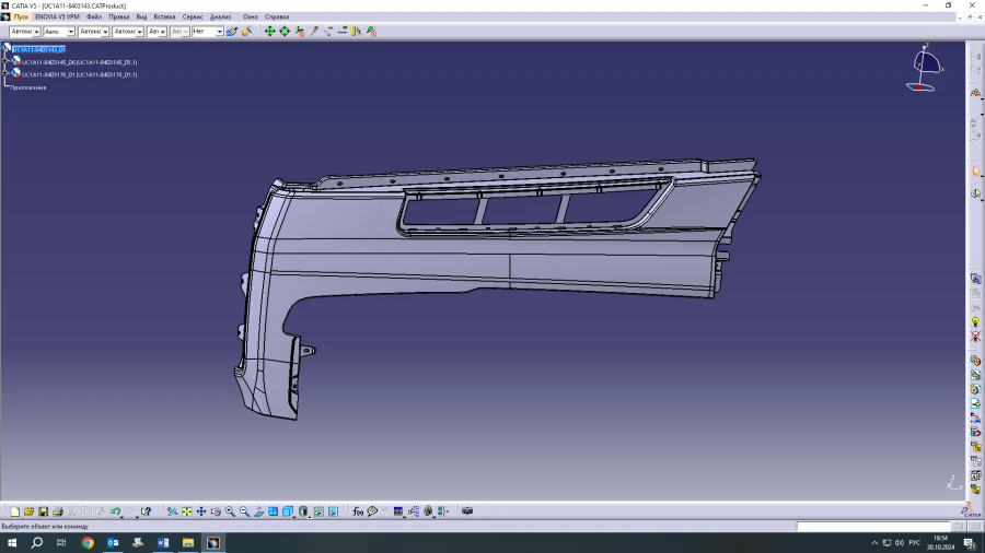 Upper Left Wing Extension for Ural Next - UC1A11-8403143