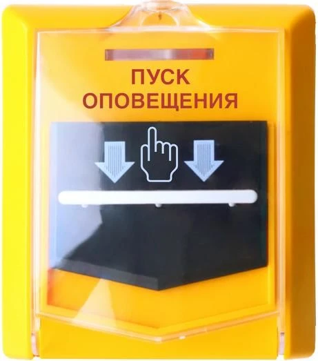 Addressable Remote Start Device VS-UDP-AP