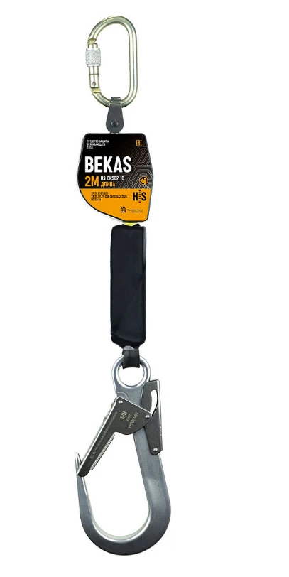 BEKAS Self-Locking Safety Device Model HS-BKS02-1B