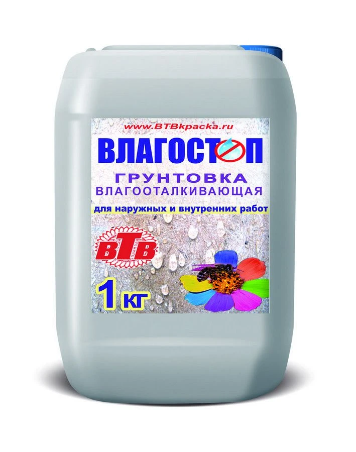 Moisture-Repellent Primer "Vlagostop" VTV